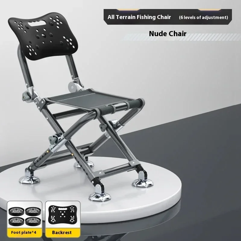 Lounger Fishing Chair Folding  – обзор и цена Hunting And Fishing Outdoor Chairs