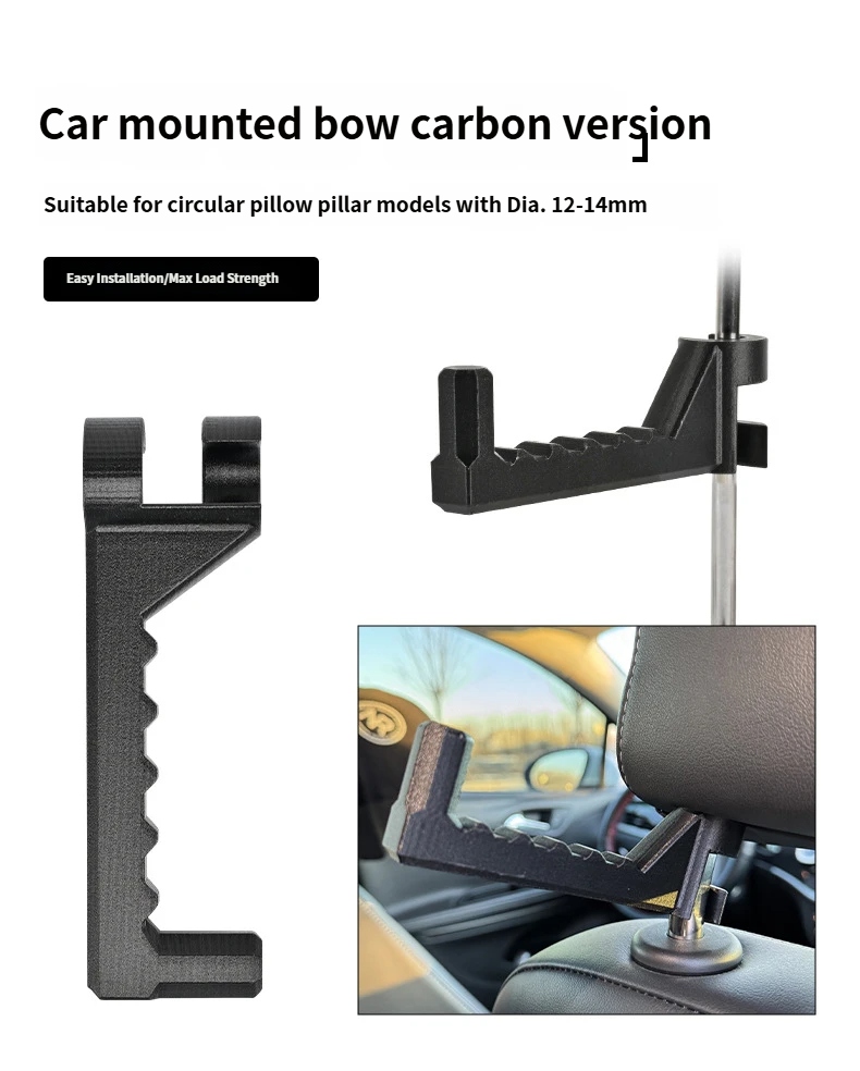 Carbon Fiber Bow Stand vehicle – обзор и цена Outdoor Hunting Vehicle