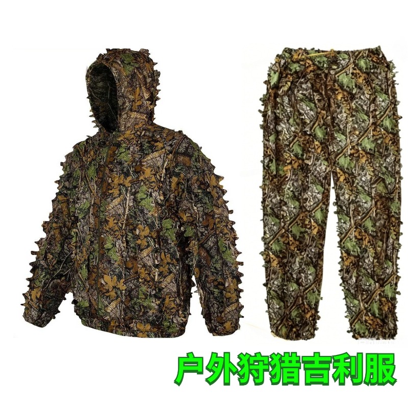 3D  Leafy Bionic Camouflage Hu – обзор и цена Hunting Outdoor Watch