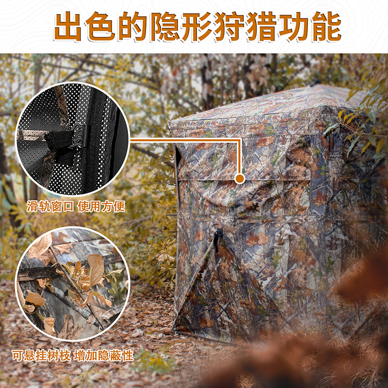 Outdoor 2-3 Person Automatic C – обзор и цена Hunting Outdoors