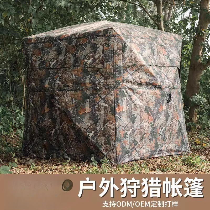 Bird watching tent one-way 270 – обзор и цена Hunting Outdoor Watch